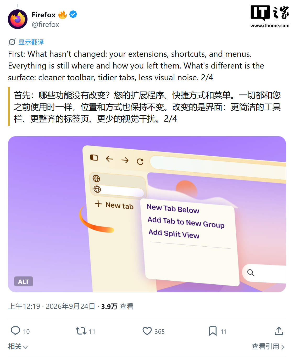 Win10/Win11 学院:如何禁用火狐 Firefox 157 浏览器的 Nova 界面和新侧边栏